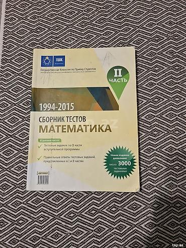 Testlər: Müxtəlif fənlər üzrə test topluları satılır. Hər birinin qiyməti 2 — 6