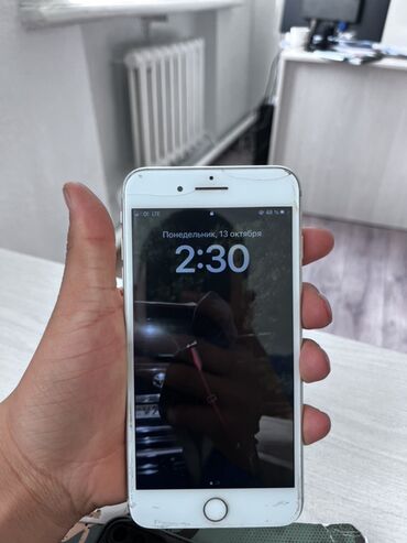 ps3 купить бу: IPhone 8 Plus