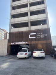 оборудование для химчистки авто: Нужны Авто Мойщики с опытом работы