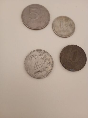 Sikkələr: Rus pullari — 8