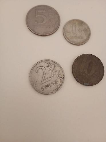 1997: 5 Rubl, 1998 il, Nikel, Vəziyyəti: Yaxşı — 7