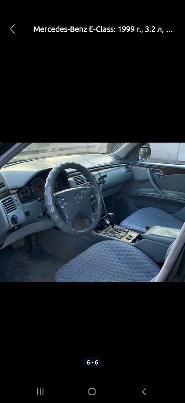 хорошее сост: Mercedes-Benz E-Class: 1999 г., 3.2 л, Автомат, Бензин, Седан