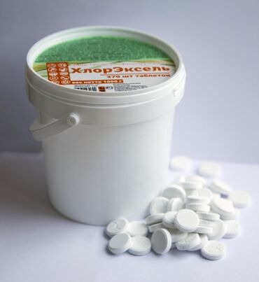 химия для бассейнов: Хлорэксель (хлоргексидин) (таблетки белого цвета) Банка 1 кг. В банке