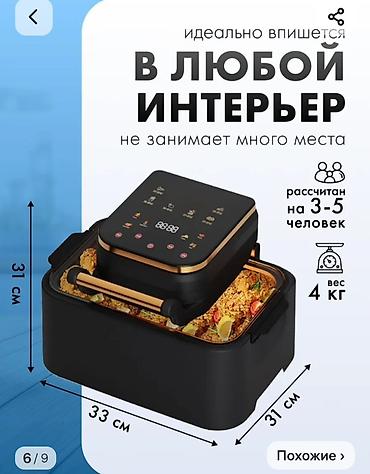 socket 1155: Электрический аэрогриль Пользовались пару разсостояние отличное - — 4