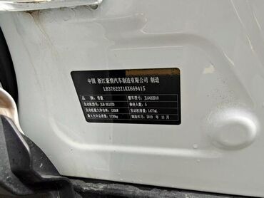 Geely: Geely Coolray: 2019 г., 1.5 л, Автомат, Бензин, Кроссовер — 7