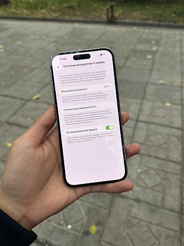 реми 10: IPhone 14 Pro Max, Б/у, 256 ГБ, Deep Purple, Защитное стекло, 80 % — 7
