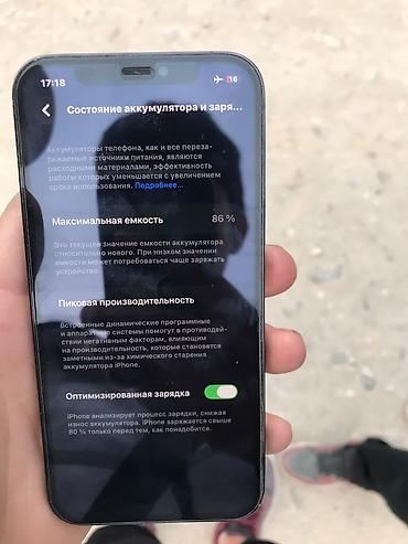 детский фотоаппарат с моментальной печатью бишкек: IPhone 12 Pro, Б/у, 128 ГБ, Pacific Blue, Кабель, 86 % — 5