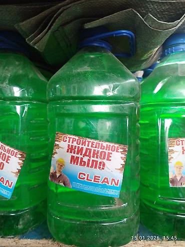 Другие строительные материалы: Строительные материалы, хоз товары, краски, инструменты, лак, гвозди — 21