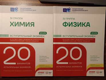 Testlər: İngilis dili Testlər 7-ci sinif, DİM, 1-ci hissə, 2023 il -da lalafo.az — 10 Testlər: İngilis dili Testlər 7-ci sinif, DİM, 1-ci hissə, 2023 il — 10
