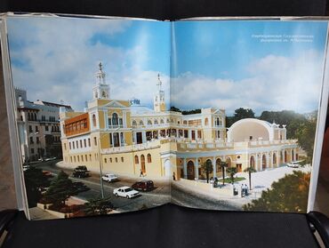 Digər kitablar və jurnallar: *2005* çi il. "" Азербайджан Мой щедрый край"". Tiraj 2000 ədəd. Böyük — 15
