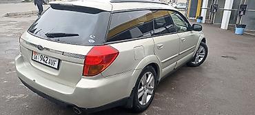 outback 2005: Subaru Outback: 2004 г., 2.5 л, Автомат, Газ, Кроссовер — 10