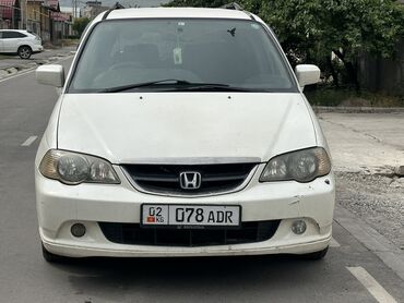 купить авто в токмаке: Honda Odyssey: 2003 г., 2.4 л, Автомат, Бензин, Минивэн