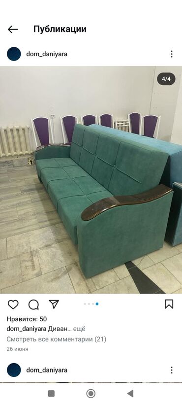 Раскладные диваны: Раскладной диван, Новый — 26