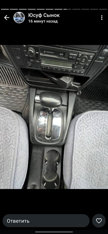 Volkswagen: Volkswagen Passat: 2005 г., 1.9 л, Автомат, Дизель, Универсал — 7