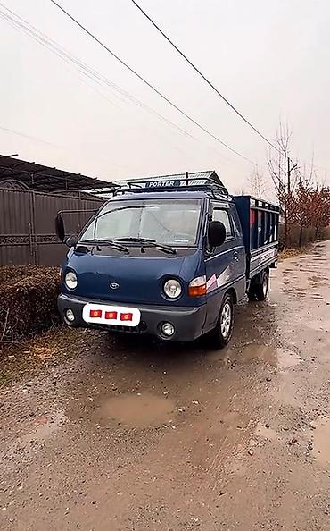 хово сколько стоит: Срочно продается Портер, 1999года, состояние отличное. Тел — 1