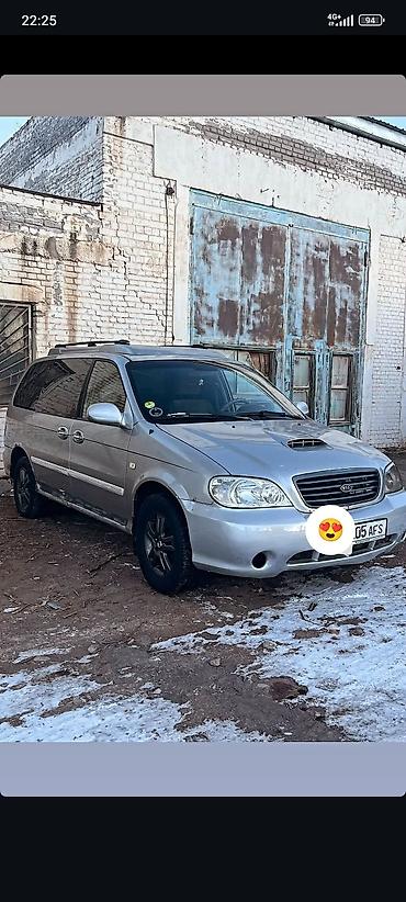 карнавал киа: Kia Carnival: 2004 г., 2 л, Автомат, Бензин, Минивэн — 5