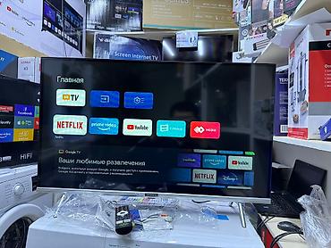 Телевизоры: Телевизоры LED Skyworth 32STE6600 в элегантном сером корпусе с — 6