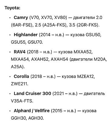 индуктивный: Датчик коленвала Lexus Новый, Оригинал, Япония — 5