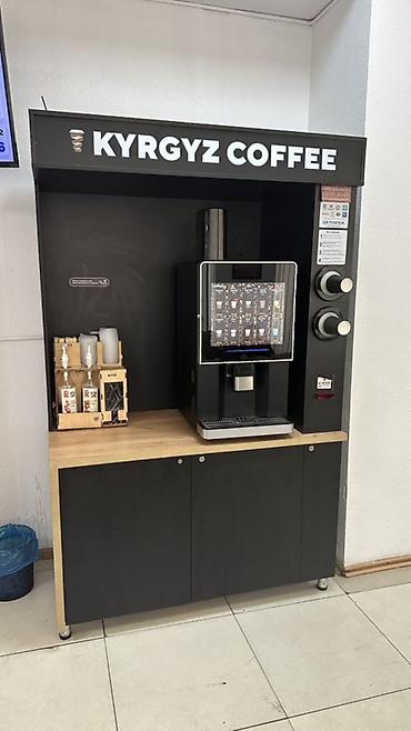 лк кофе: Кофейный островок/стойка с автоматом KYRGYZ COFFEE - Полноценная — 2
