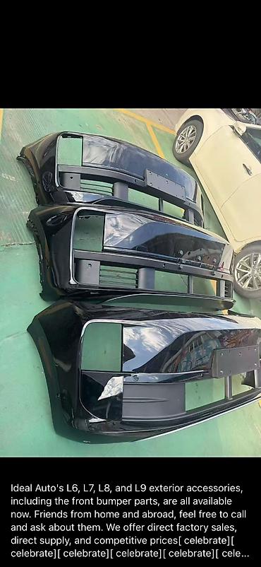 ЭБУ двигателя: Все запчасти для гибридных автомобилей Блоки управления автомобиля — 44