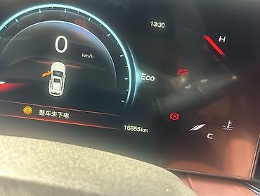 набор х8: Changan X5 Plus: 2025 г., 1.5 л, Робот, Бензин, Кроссовер — 9