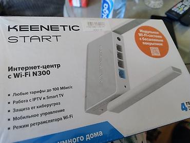 keenetic: Keenetic Start Wi‑Fi N300 internet mərkəzi / router. Ev və ofis üçün — 1