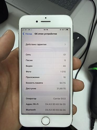 Apple iPhone: IPhone 8, Б/у, 64 ГБ, Белый, 100 % — 2
