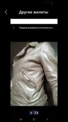 Спецодежда: Вильветовая теплая рубашка с европы на 8-11лет — 16