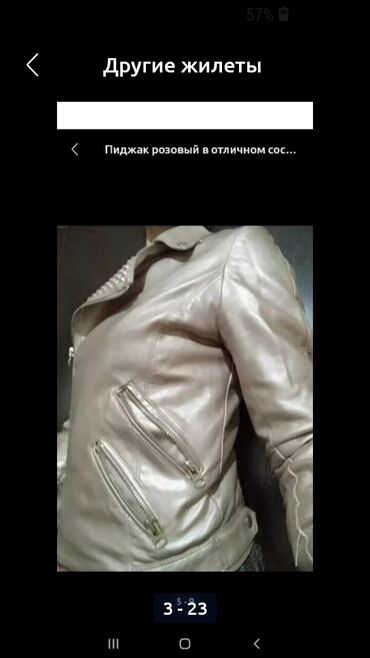 Кожаные куртки: Кожаная куртка, Классическая модель, L — 3