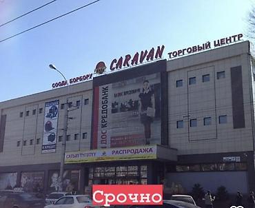 каркас баннер: Срочно! Продаю право на аренду или сдаю Бутик в Старом Караване 1 — 1