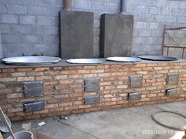 Очок: Барбекю, Казаны, Мангалы Доставка, Гарантия, Бесплатная консультация Больше 6 лет опыта — 18