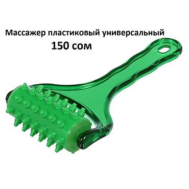Массажеры и массажные аксессуары: Веник бамбуковый, массажный! Массажеры, для тела для головы, для — 5