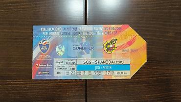 20 dinara: Ulaznica SCG – Španija 0:0 | Beograd 30.03.2005 | SP 2006 — 1