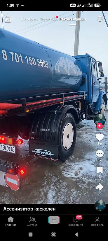 audu a4: Ассенизаторские услуги, - Вывоз и утилизация жидких бытовых отходов — 1
