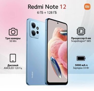 Xiaomi: Xiaomi, Redmi Note 10, Б/у, 128 ГБ, цвет - Голубой, 2 SIM