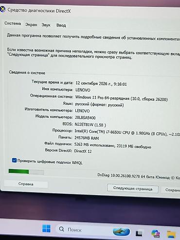 Lenovo: İşlənmiş Lenovo ThinkPad, 14 ", Intel Core i7, 512 GB, Pulsuz çatdırılma — 12