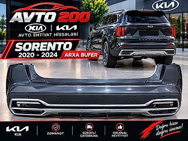 Бамперы, буферы: Задний, Kia Sorento, 2022 г. — 1