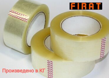 Канцтовары - Кыргызстан: Скотч оптом и розницу любой размер