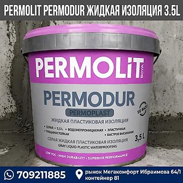 купить перлит: **Permolit Permodur Permoplast, жидкая пластиковая изоляция, 3,5 л** — 1