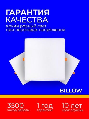 душовой кавинка: Эти светодиодные панели – отличное решение для освещения вашего дома