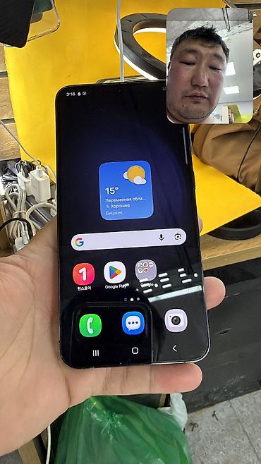 самсунг галакси нот 20: Samsung Galaxy S23 Plus, Б/у, 512 ГБ, 1 SIM, 2 SIM, eSIM — 10