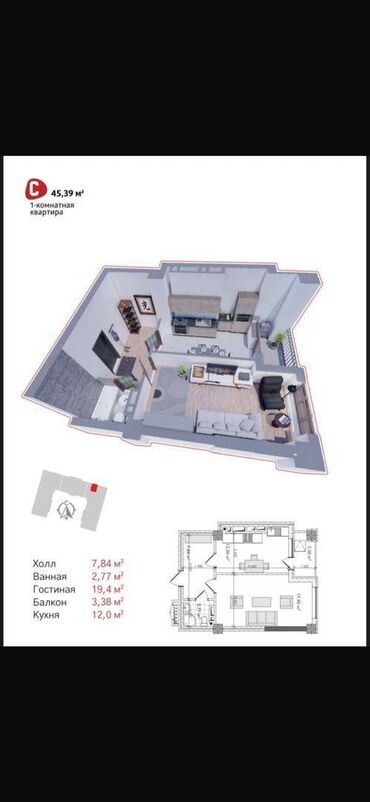 жк континенталь бишкек: 1 комната, 35 м², Элитка, 12 этаж, Евроремонт