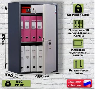 ворота забор: Шкаф AIKO SL-87T предназначен для хранения документов в офисе