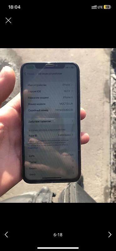 Apple iPhone: IPhone X, Б/у, 64 ГБ, Белый, Зарядное устройство, Чехол, 100 % — 14