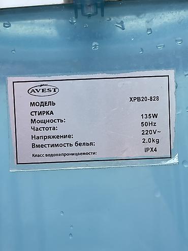 cd disk: Малютка, мини-стиральная машина, Б/у, Avest, До 2 кг — 2