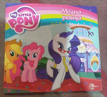 uske pantalone sa visokim strukom: My LITTLE PONY moj mali poni Modna revija, evro giunti. Knjiga za at lalafo.rs uske pantalone sa visokim strukom: My LITTLE PONY moj mali poni Modna revija, evro giunti. Knjiga za