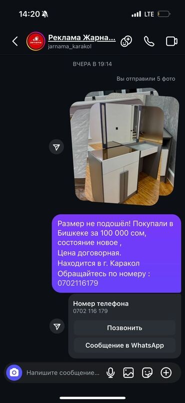 офисные кресла бишкек цены: Уктоочу бөлмө гарнитуру, Жаңы, Эки кишилик керебет, Өзү алып кетүү