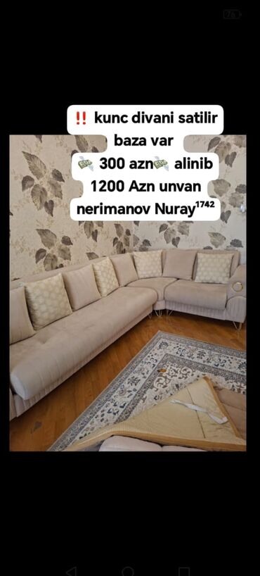 Seyflər: ‼️ kunc divani satilir baza var 💸 300 azn💸 alinib 1200 Azn unvan