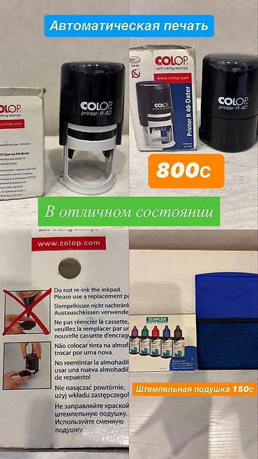 устоль: Клипсовые настольные лампы И прокручивающийся светильник - Цвет — 9