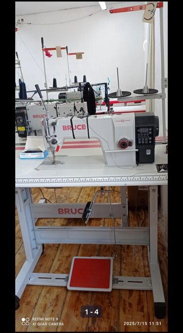 куплю швейная машина: Bruce, Jack